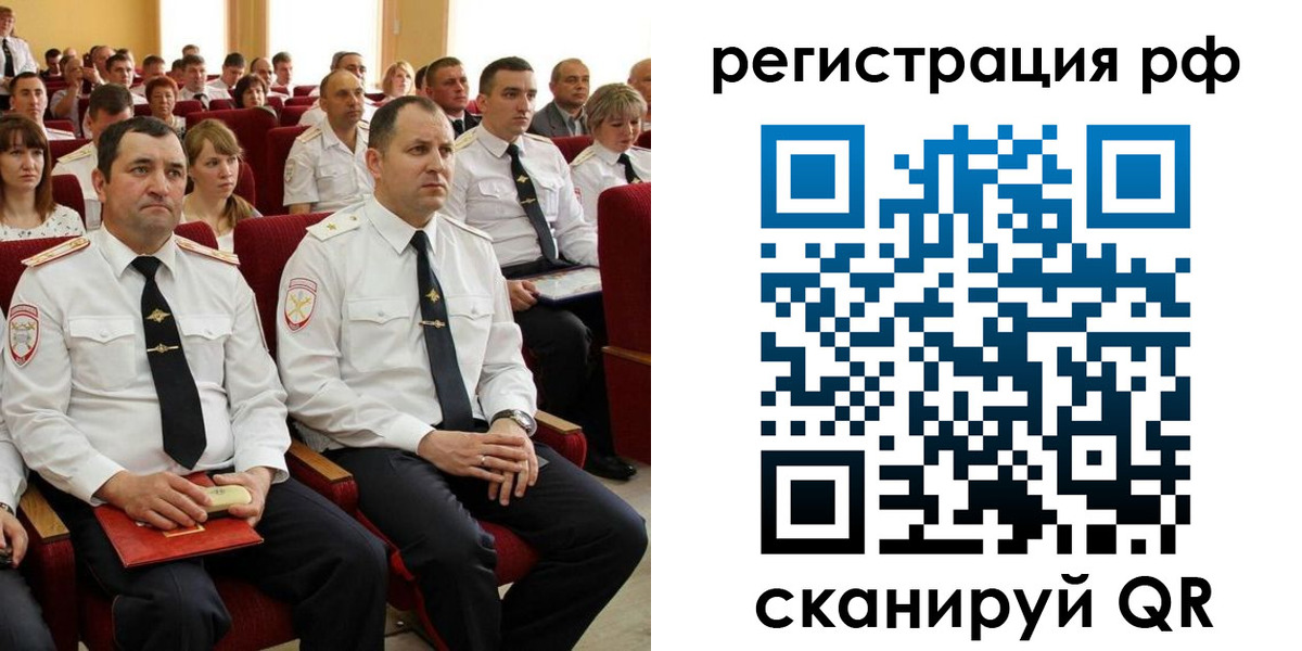 прописка для кредита в Нягани