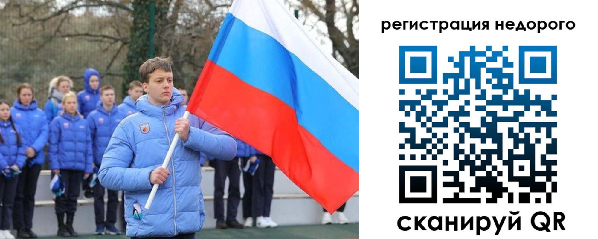 регистрация для школы в Нягани