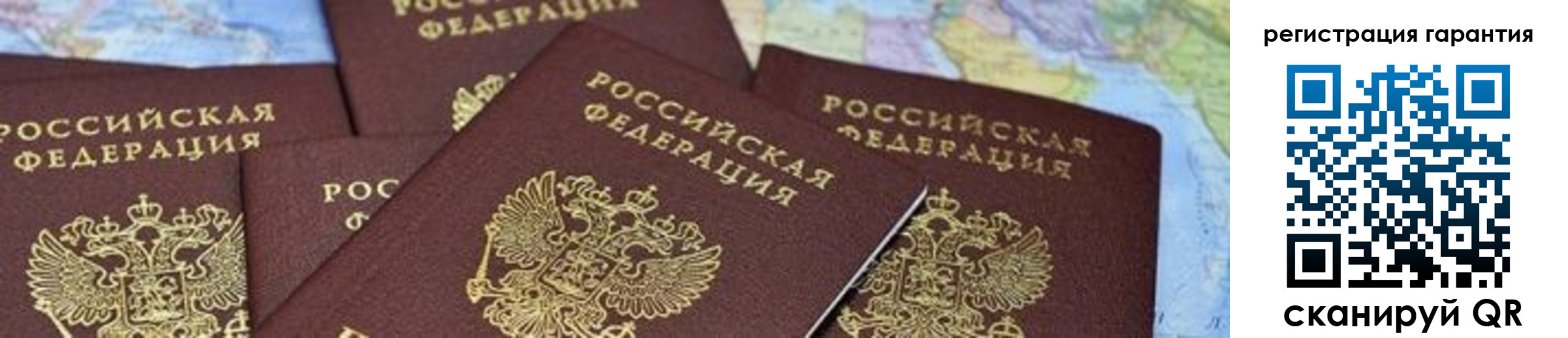 временная регистрация в квартире в Нягани