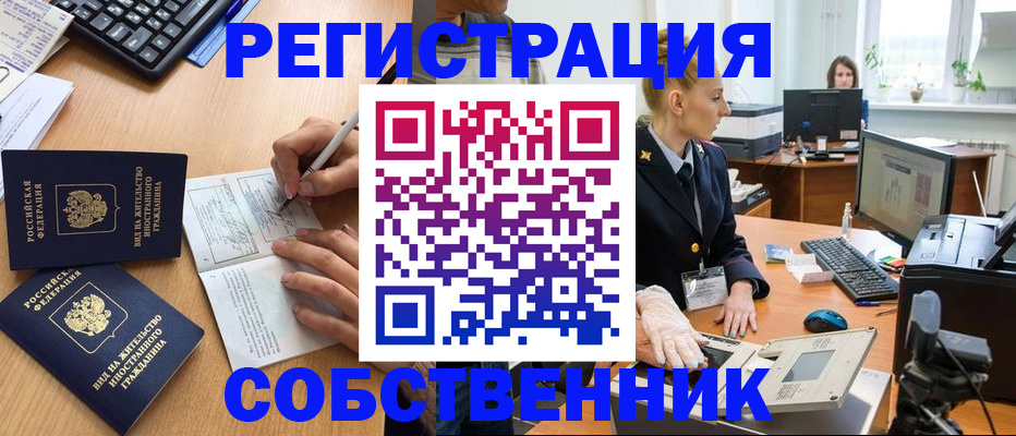 прописка поиск в Нягани