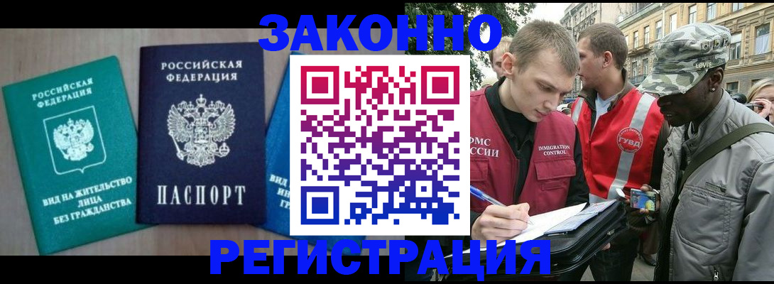 временная регистрация адрес в Нягани